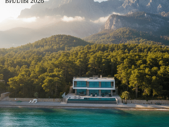 Рынок вилл в Анталии 2026: Аналитика локаций, ценообразования и инвестиционных трендов 4